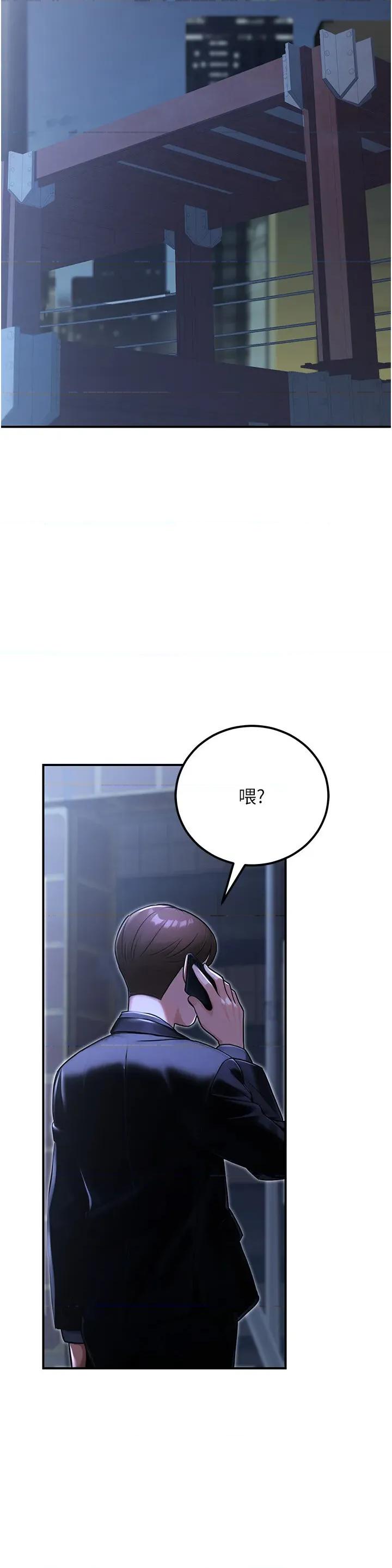 公务员的桃色副业 公务员的桃色副业第31话 痴汉强姦良家妇女 第37页