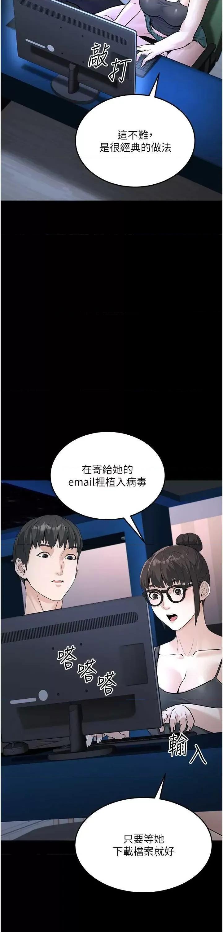 公务员的桃色副业 公务员的桃色副业 第16页