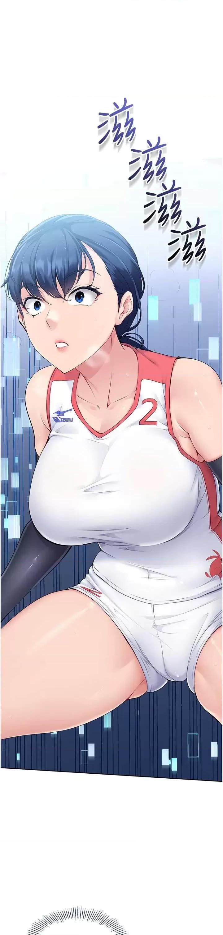 up!排球少女 Set up!排球少女2 第4页