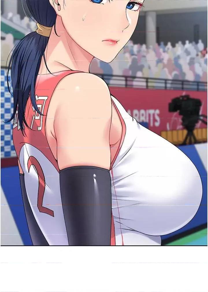 up!排球少女 Set up!排球少女3 第42页