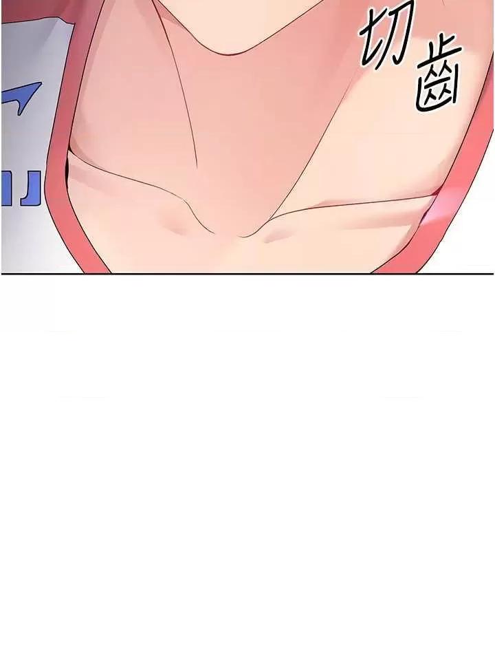 up!排球少女 Set up!排球少女4 第35页