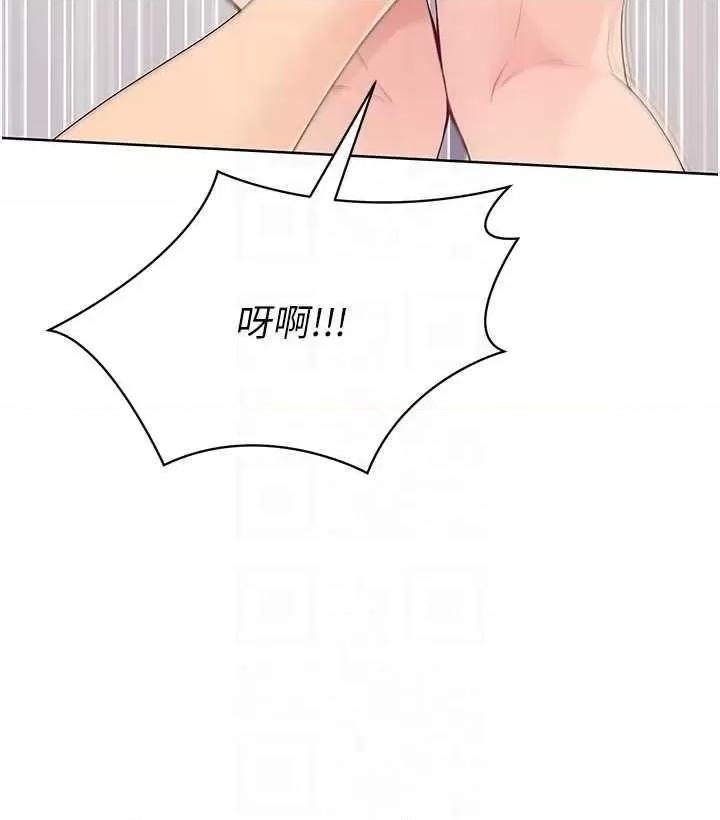 up!排球少女 Set up!排球少女5 第28页