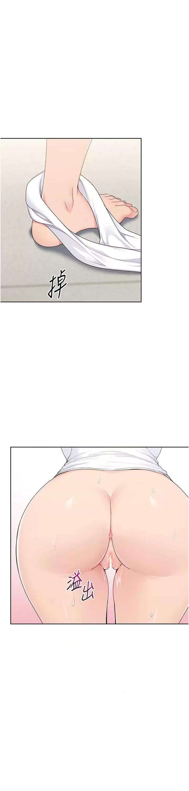 up!排球少女 Set up!排球少女5 第29页