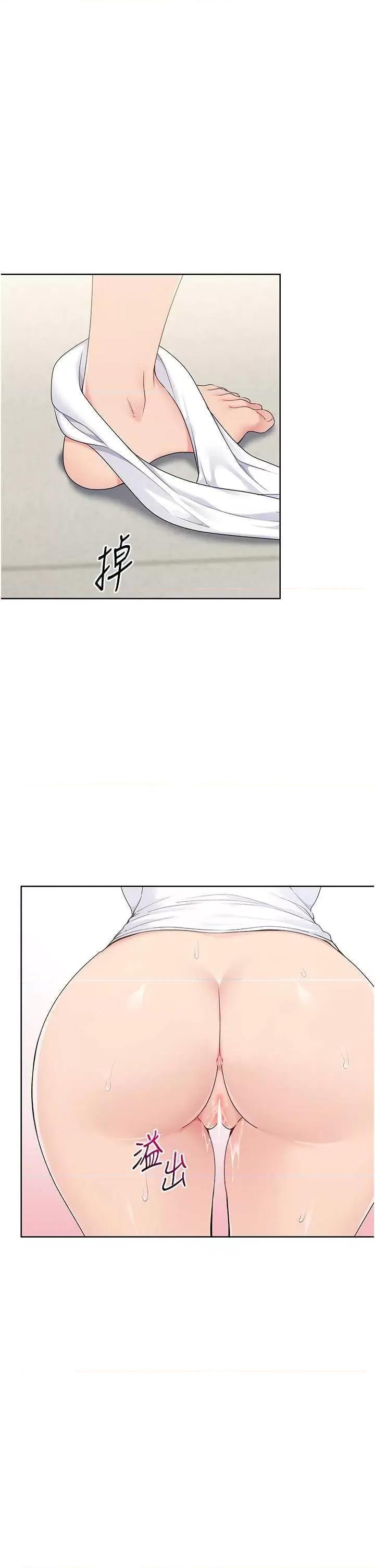 up!排球少女 Set up!排球少女6 第1页