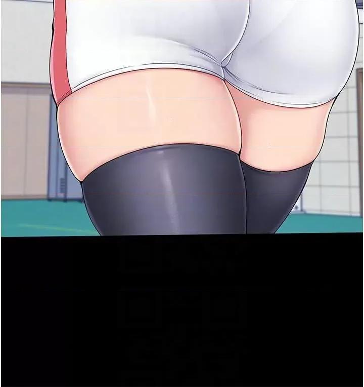 up!排球少女 Set up!排球少女10 第22页