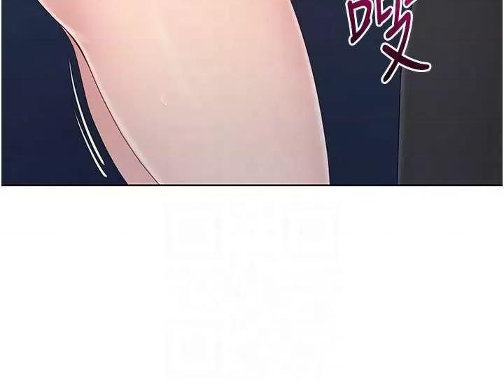 up!排球少女 Set up!排球少女10 第26页