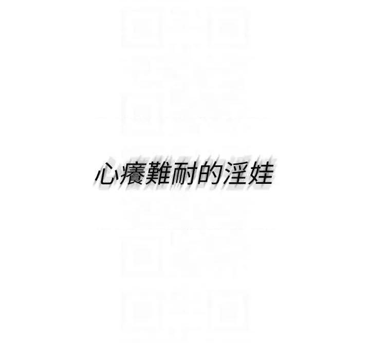 up!排球少女 Set up!排球少女10 第34页