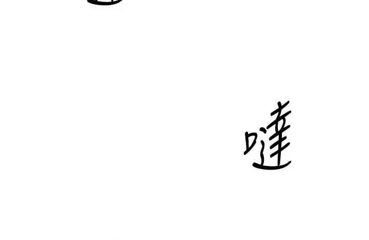 up!排球少女 Set up!排球少女 11 第20页