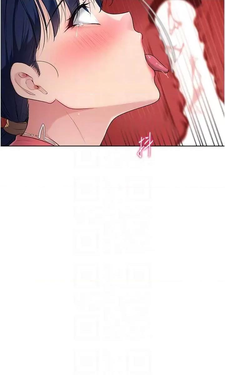 up!排球少女 Set up!排球少女 11 第30页