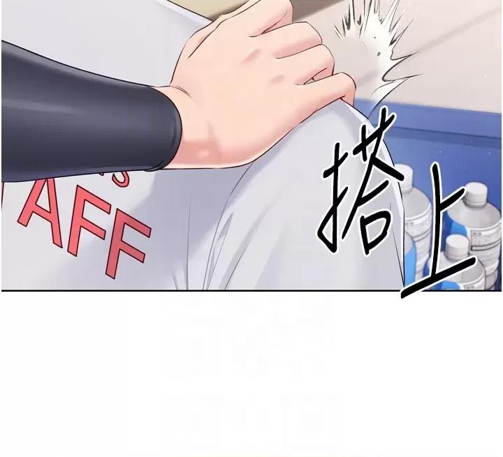 up!排球少女 Set up!排球少女第31話 妳們就適合在我下面爬 第26页
