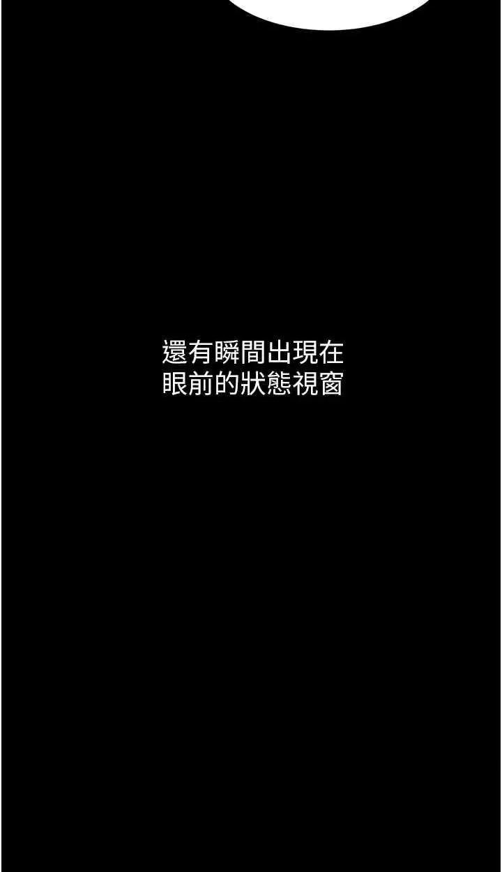 up!排球少女 Set up!排球少女 第17页