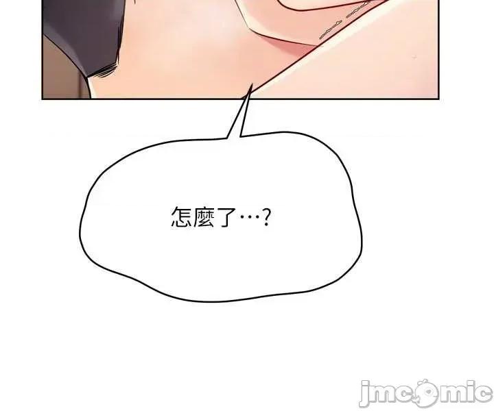 up!排球少女 Set up!排球少女 第56页
