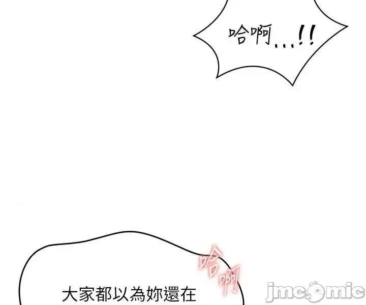 up!排球少女 Set up!排球少女 第58页