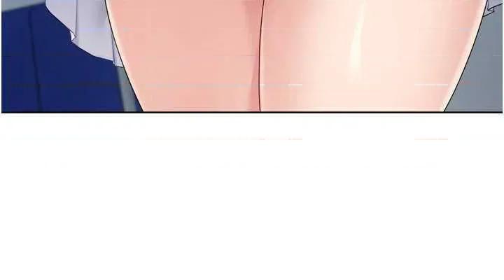up!排球少女 Set up!排球少女47 第21页