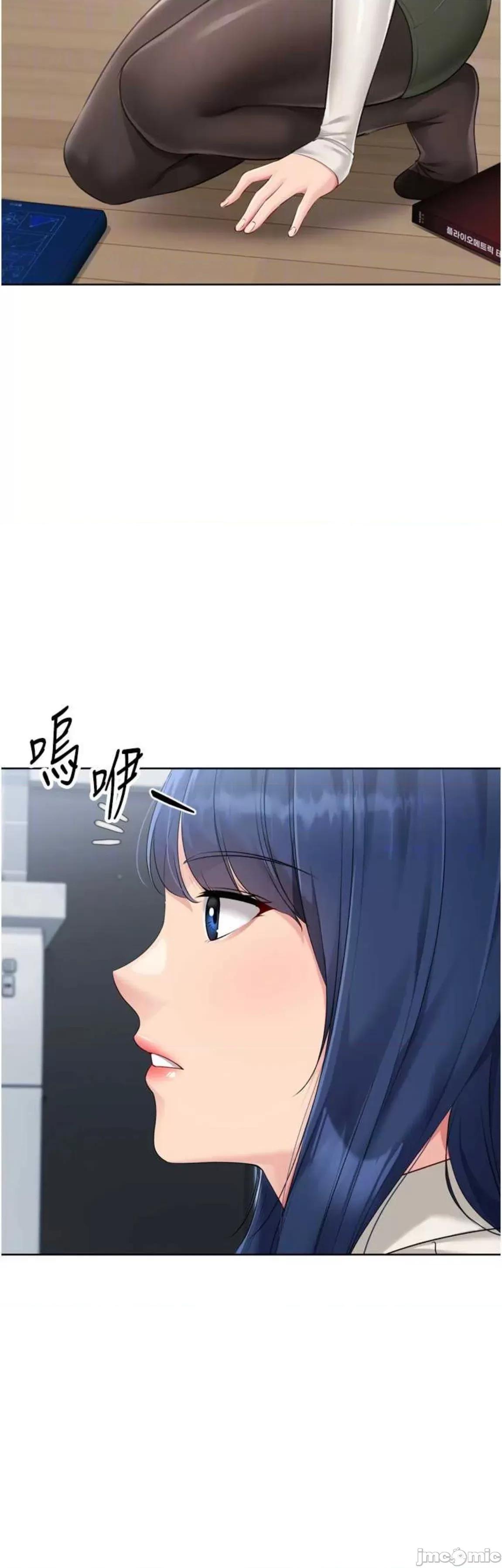 up!排球少女 Set up!排球少女57 第47页