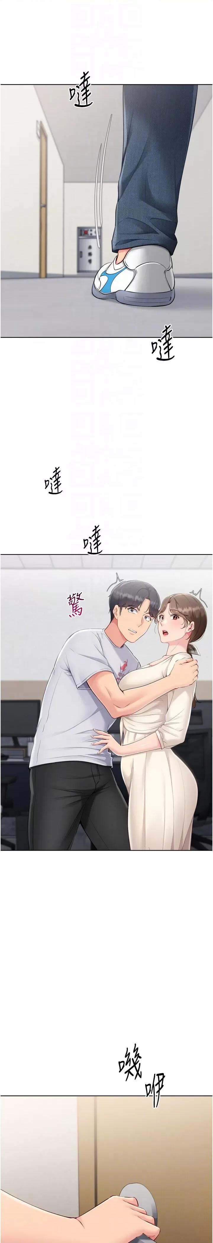 up!排球少女 Set up!排球少女第63話 好想念你給我的溫暖 第30页
