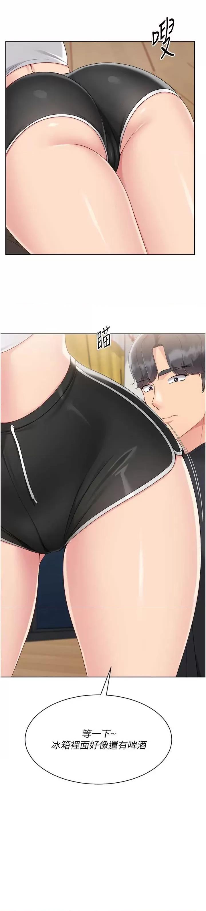 up!排球少女 Set up!排球少女 69 第21页