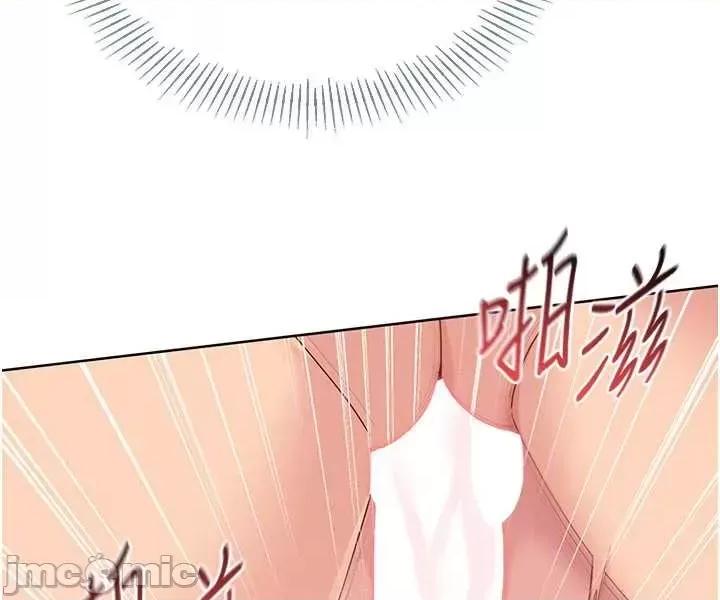 up!排球少女 Set_up_排球少女-歪漫科技71 第23页