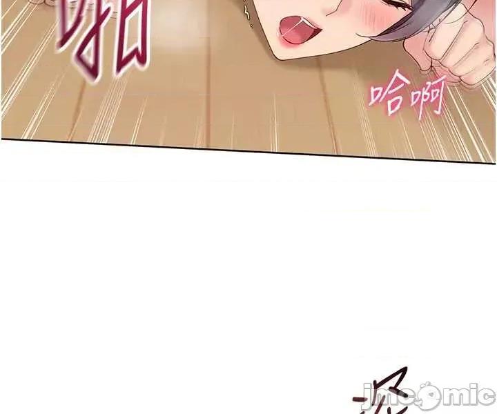 up!排球少女 Set_up_排球少女-歪漫科技71 第26页