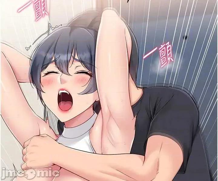 up!排球少女 Set_up_排球少女-歪漫科技71 第29页