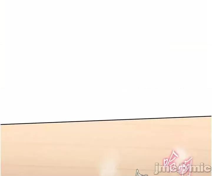 up!排球少女 Set_up_排球少女-歪漫科技71 第31页