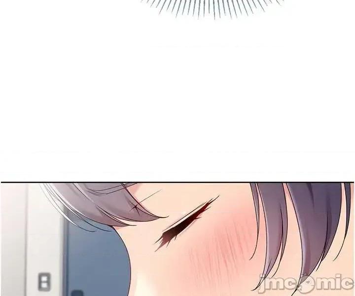 up!排球少女 Set_up_排球少女-歪漫科技71 第44页