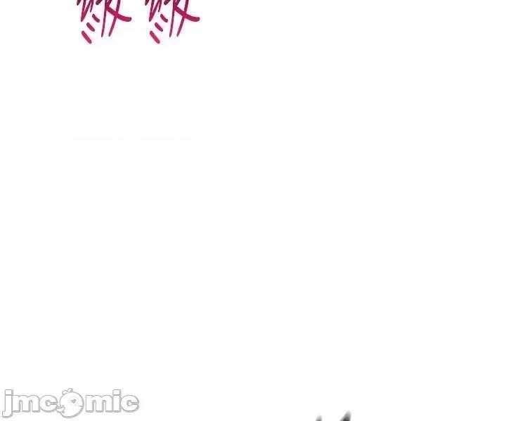 up!排球少女 Set_up_排球少女-歪漫科技71 第52页