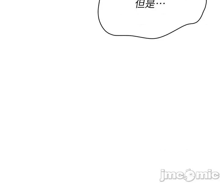 up!排球少女 Set_up_排球少女_-_第83話_忍住高潮也是種訓練_-_bakamh巴卡漫畫 第18页