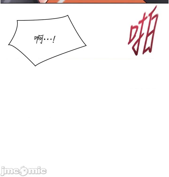 up!排球少女 Set_up_排球少女_-_第83話_忍住高潮也是種訓練_-_bakamh巴卡漫畫 第33页