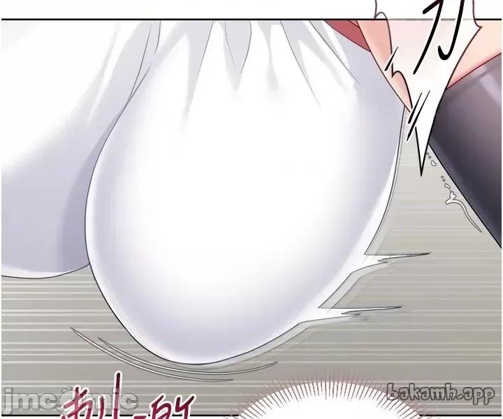up!排球少女 Set_up_排球少女_-_第83話_忍住高潮也是種訓練_-_bakamh巴卡漫畫 第39页