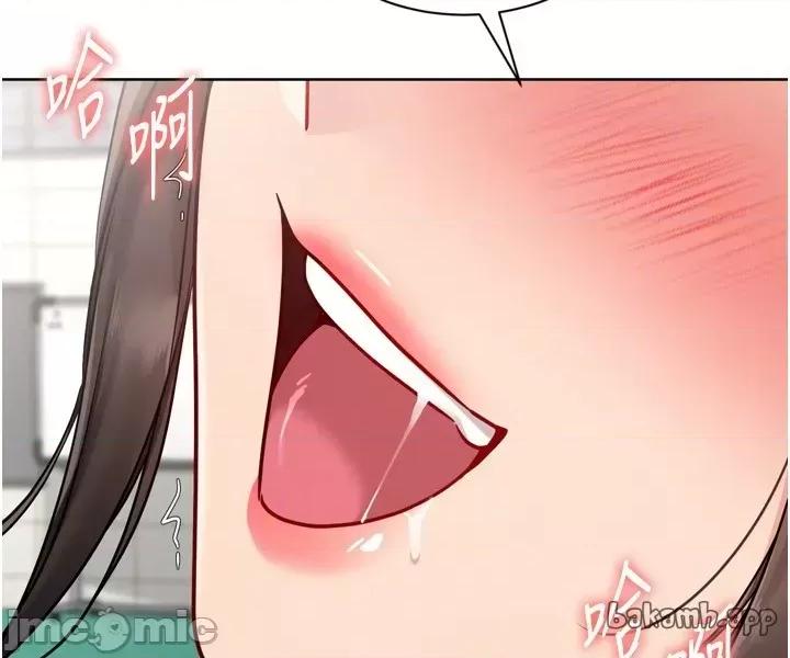 up!排球少女 Set_up_排球少女_-_第83話_忍住高潮也是種訓練_-_bakamh巴卡漫畫 第46页