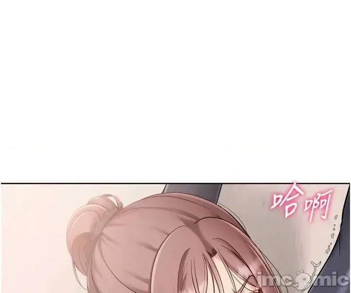 up!排球少女 Set_up_排球少女88 第7页
