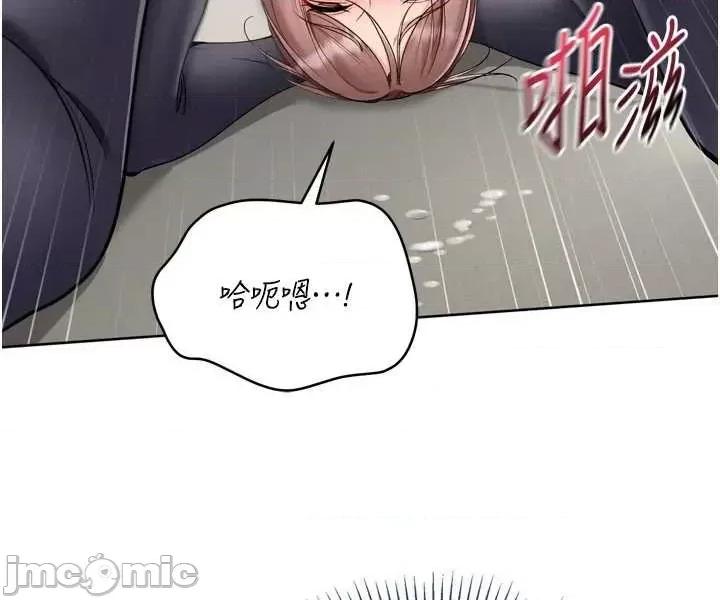 up!排球少女 Set_up_排球少女88 第21页