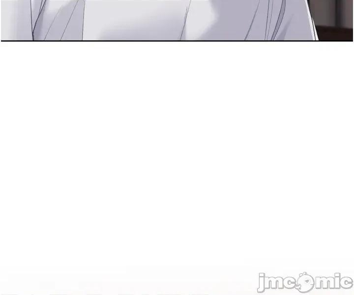 up!排球少女 Set_up_排球少女_-_第89話 第13页