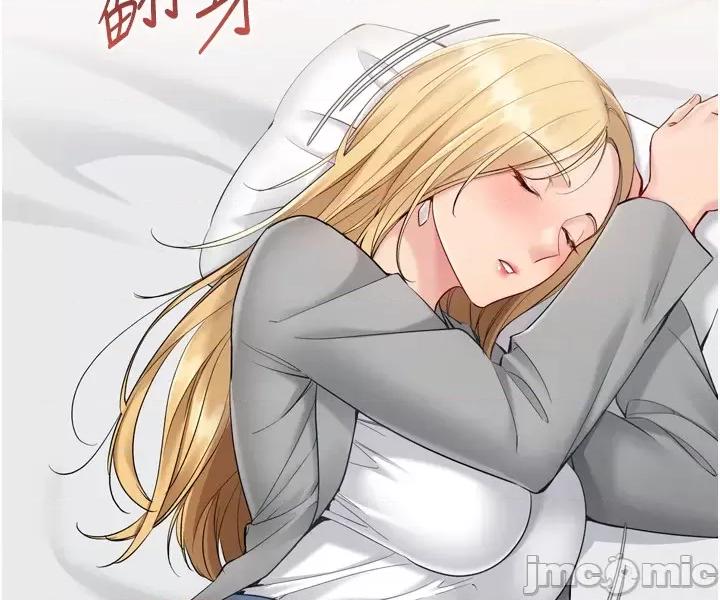 up!排球少女 Set_up_排球少女_-_第89話 第18页