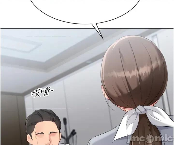 up!排球少女 Set_up_排球少女_-_第89話 第32页