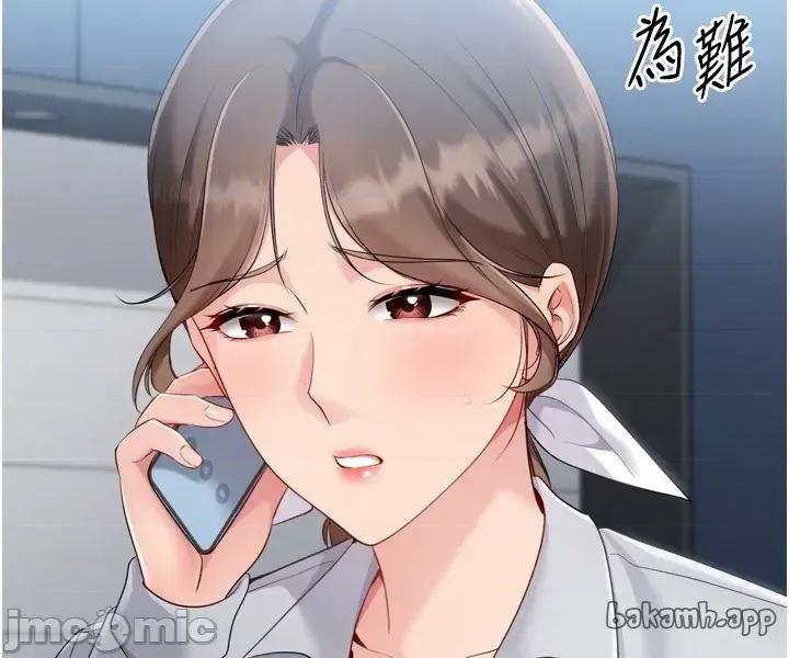 up!排球少女 Set_up_排球少女_-_第89話 第37页