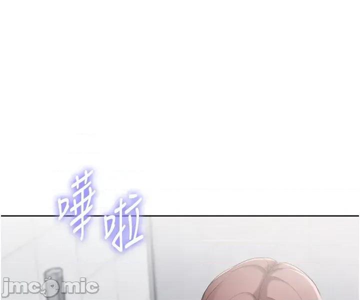 up!排球少女 Set_up_排球少女_-_第89話 第46页