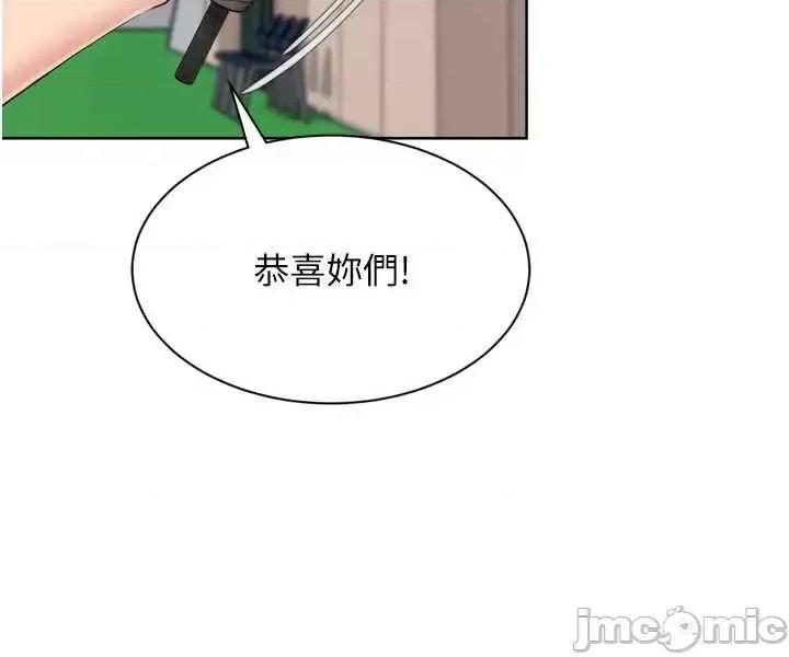up!排球少女 Set_up_排球少女90 第42页