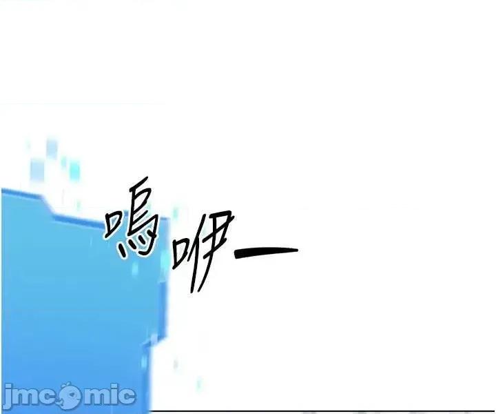 up!排球少女 Set_up_排球少女90 第54页