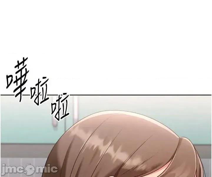 up!排球少女 Set_up_排球少女91 第13页