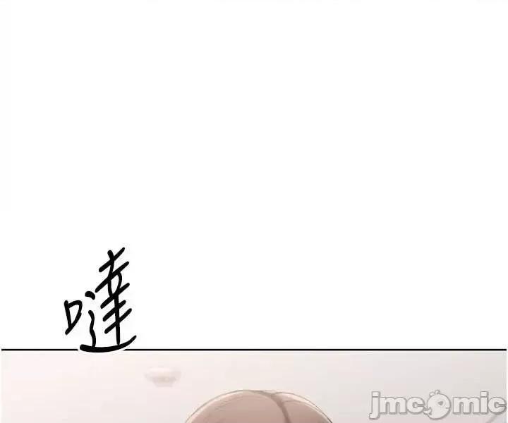 up!排球少女 Set_up_排球少女91 第48页