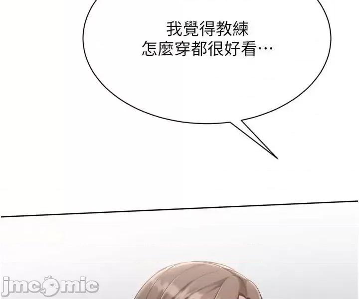 up!排球少女 Set_up_排球少女-92 第4页