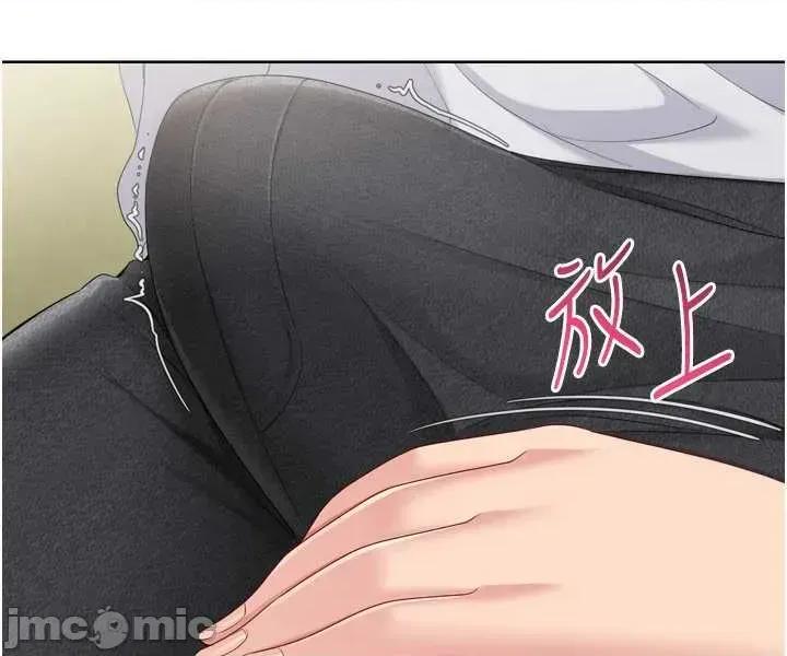 up!排球少女 Set_up_排球少女-92 第15页
