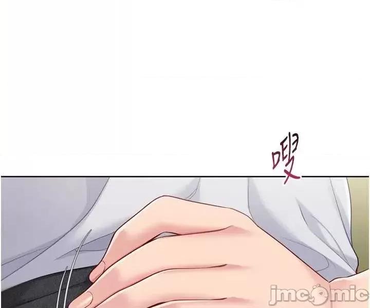 up!排球少女 Set_up_排球少女-92 第17页