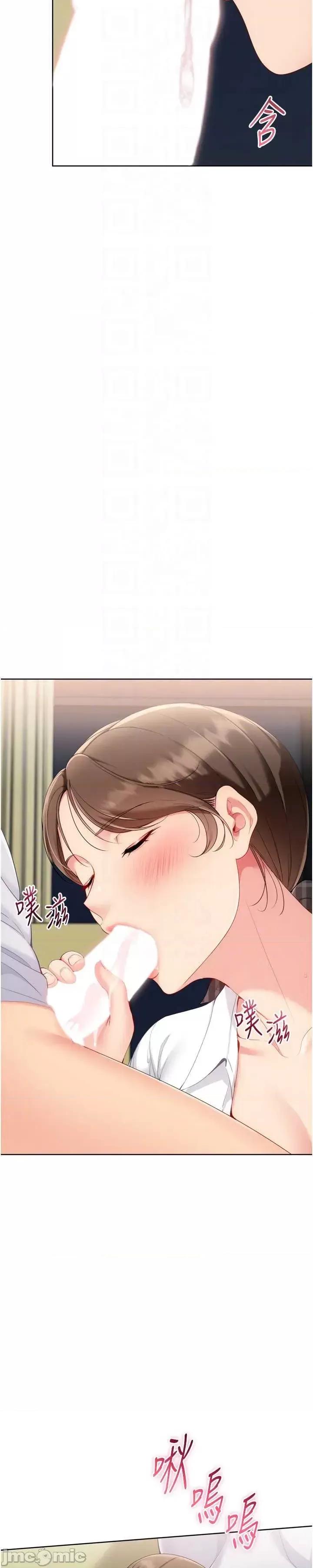 up!排球少女 Set_up_排球少女-92 第30页