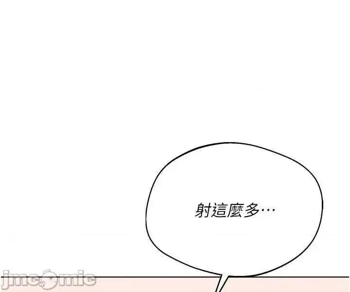 up!排球少女 Set_up_排球少女-92 第36页