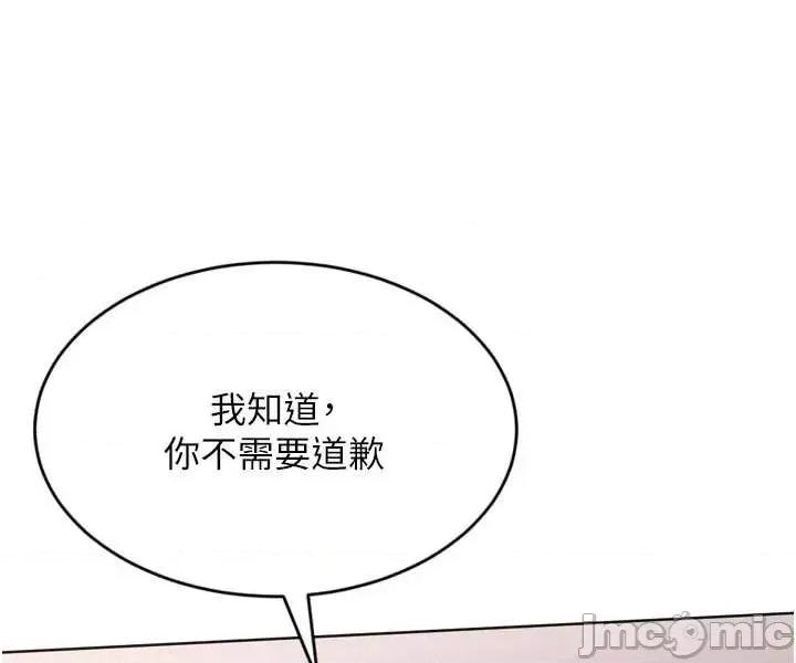 up!排球少女 Set_up_排球少女-92 第40页