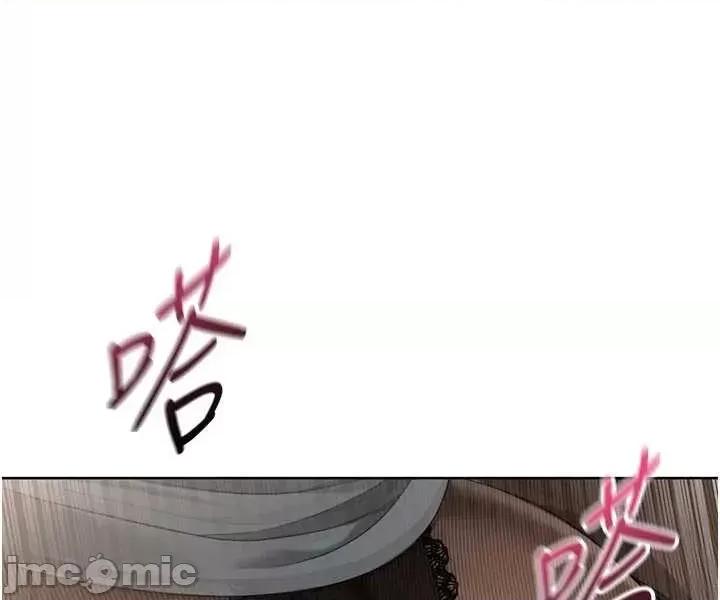 up!排球少女 Set_up_排球少女-92 第50页