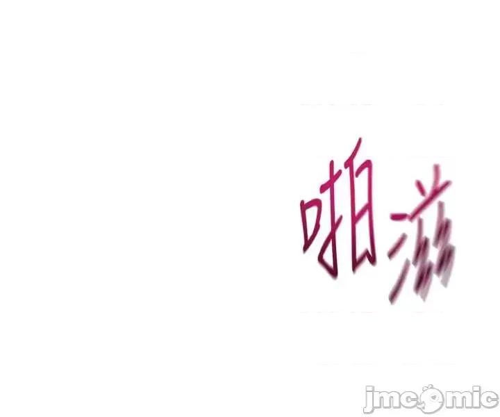 up!排球少女 Set_up_排球少女-92 第52页